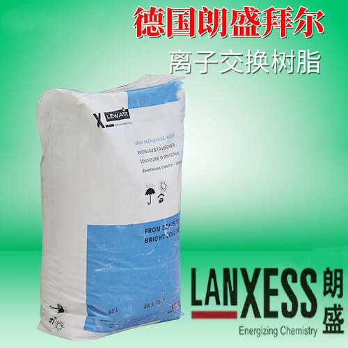 M500MB朗盛拜耳凝胶强酸阴树脂工业水处理用阳离子交换树脂SP112