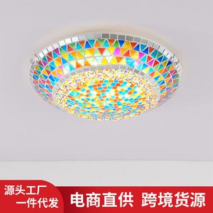 地中海风酒店客栈民宿吸顶灯复古浪漫马赛克多彩色玻璃玄关吸顶灯