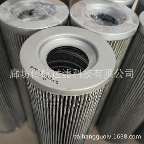 供应工业液压油滤芯FBX-160X5 FBX-630系列泵车液压油滤
