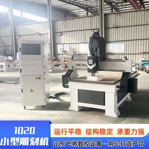 1020小型雕刻机PVC切割亚克力雕刻广告字雕刻1020小型雕刻机