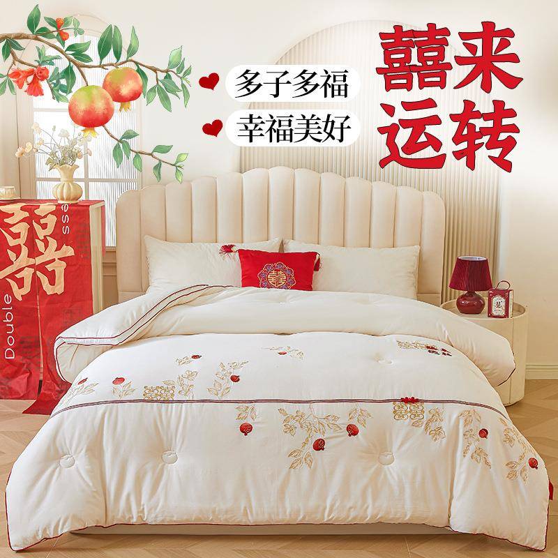 长绒棉喜庆被婚庆绣花大豆冬被结婚被子芯四季被春秋被纯棉夏凉被