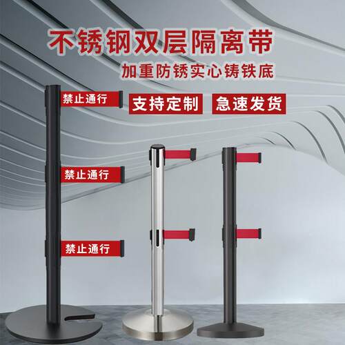 不锈钢双层隔离带一米线栏杆防锈铸铁底三层警示围栏立柱2米3米