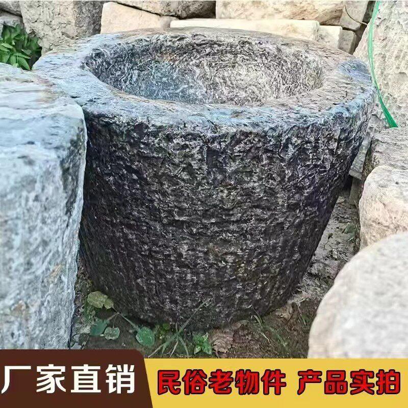 打糍粑石臼老式新天然青石窝捣辣椒工具艾绒年糕农村对窝花盆鱼缸