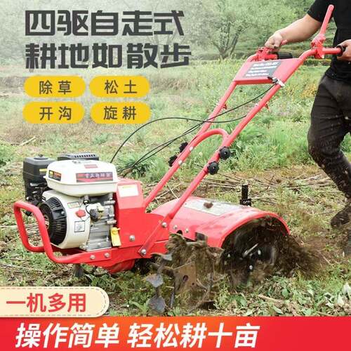 四驱微耕机小型多功能自走式柴油旋耕机农用犁地机除草松土耕地机