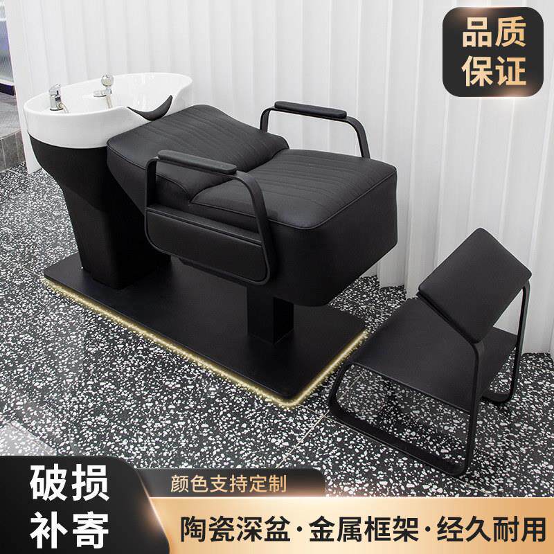 高档理发店洗头床剪发简约一体式发廊专用陶瓷盆深盆美发店冲水床