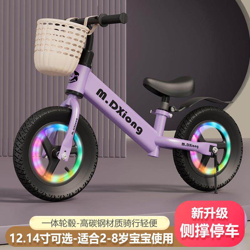 工厂平衡车儿童无脚踏童车1-3-6岁平行车幼儿2岁入门两轮