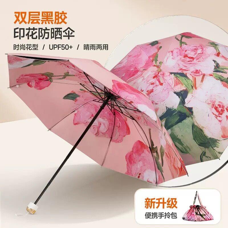 双面花扁伞印花迷你袖珍五折伞手拎包六折伞折叠黑胶晴雨伞太阳伞
