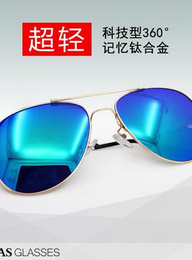 超轻近视太阳眼镜女偏光钛合金记忆度数太阳眼镜男士开车近视反光