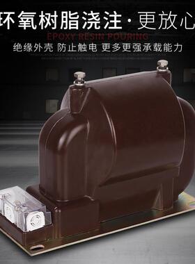 直销JDZF8-10K户内干式单相封闭JDZ全F-型压高压电互感V器