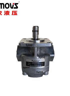 EG-PA-F10R 直供Famovs台湾高压外齿轮泵 广州番禺油压齿轮泵厂家