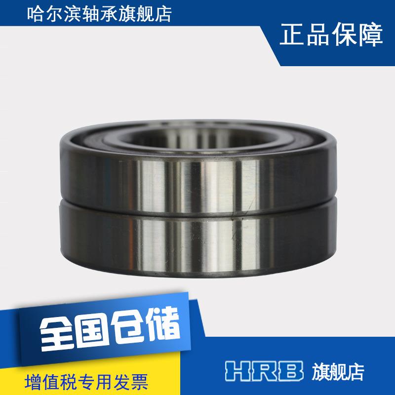 HR哈尔滨7B21ACP4D5TA角接触球两1SZC联配对轴承内径5mm外径100mm