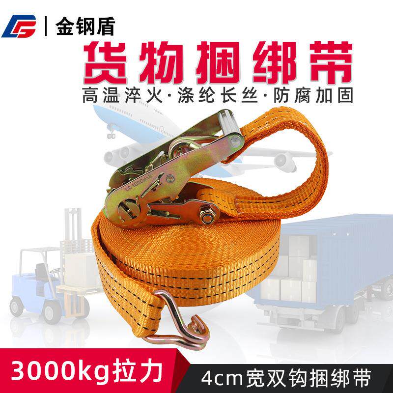 新款直销棘轮拉紧器捆绑带T6m8m栓紧器涤纶拉紧器配件紧绳器货物