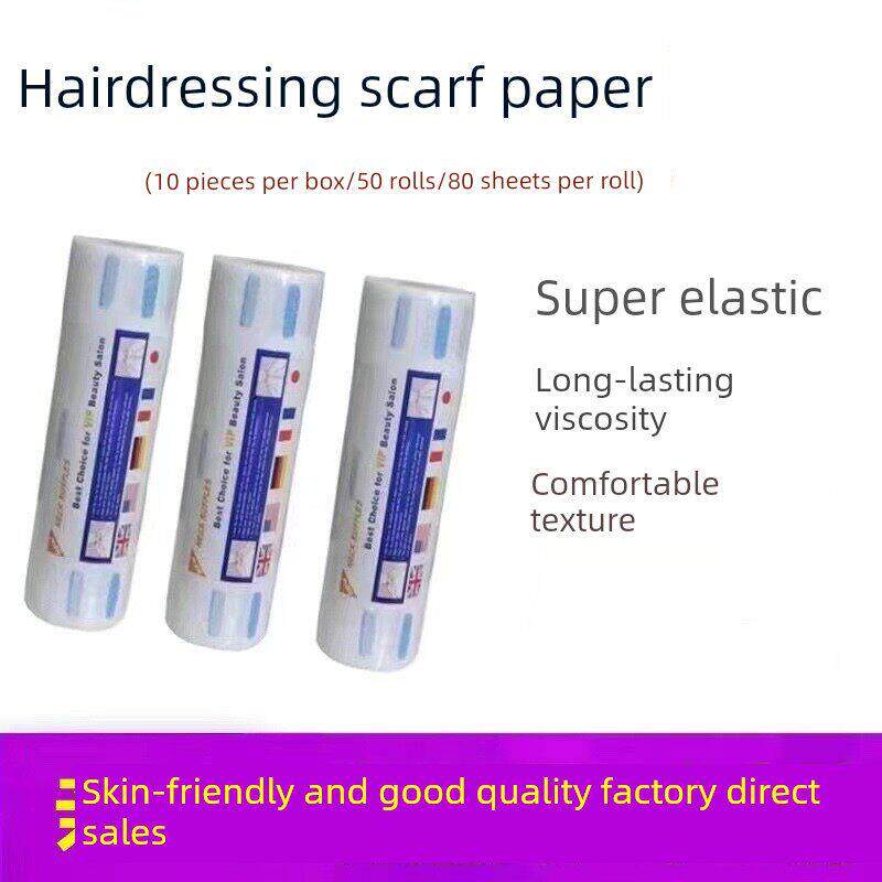 采购产品美发用品一次性围巾纸围巾纸一次性理发理发店围巾纸烫发
