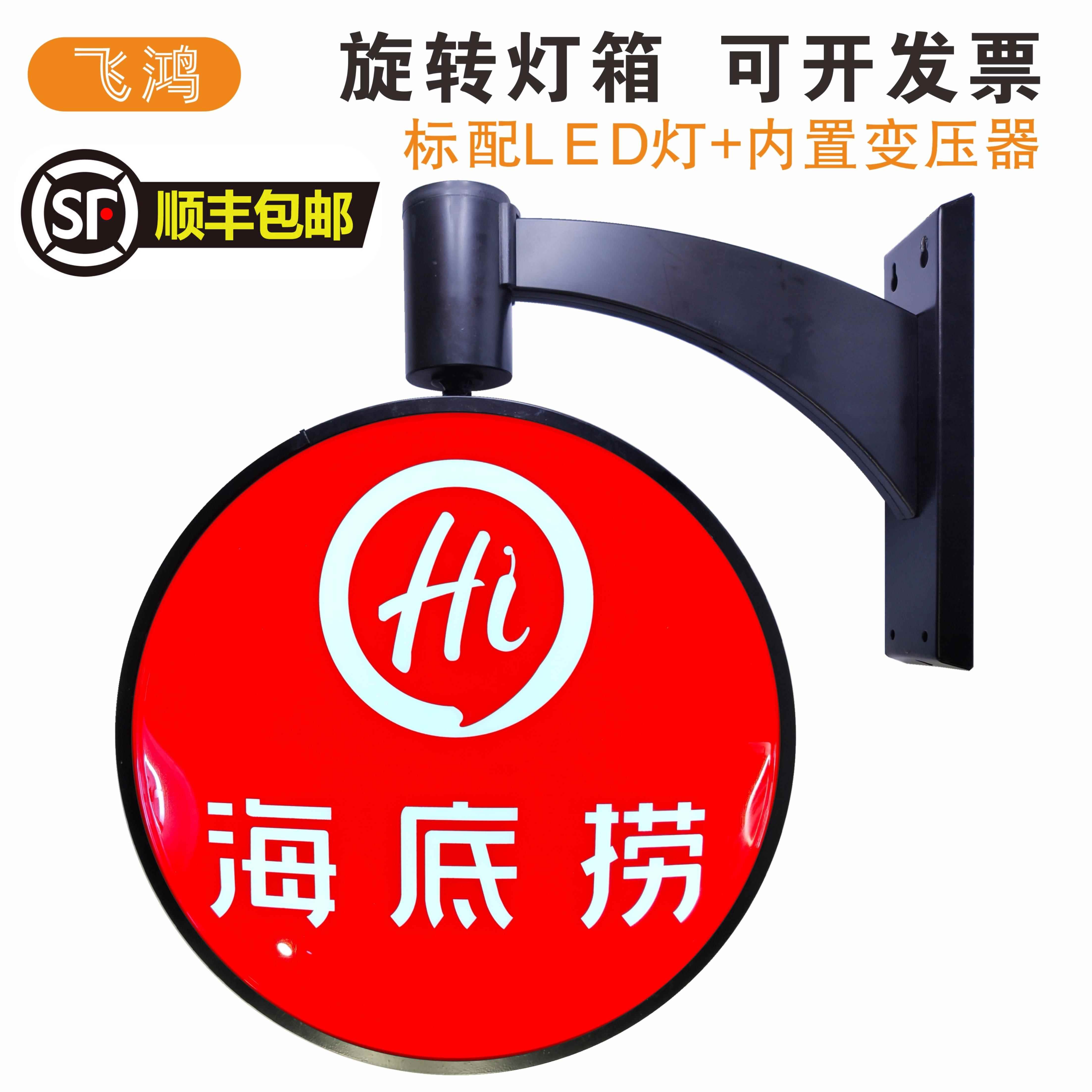 侧挂墙式LED广告招牌奶茶店防水灯箱自动旋转铁艺灯箱简约现代风