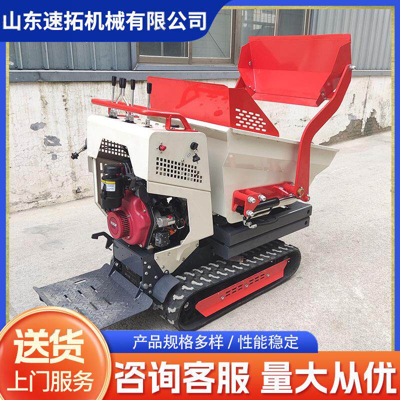厂家你型履小翻斗199迷车全地形液压工地农带用果园液压自卸运输