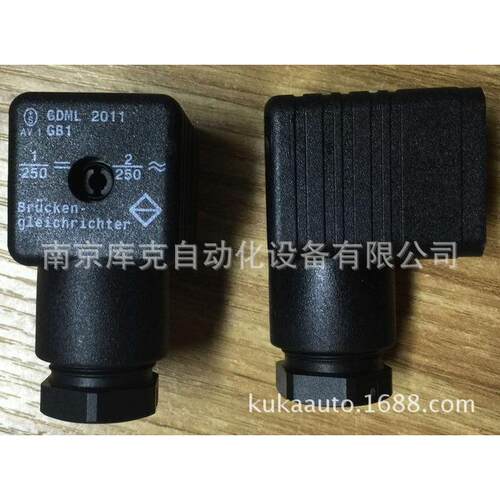 供应GDML2011 GB1插头