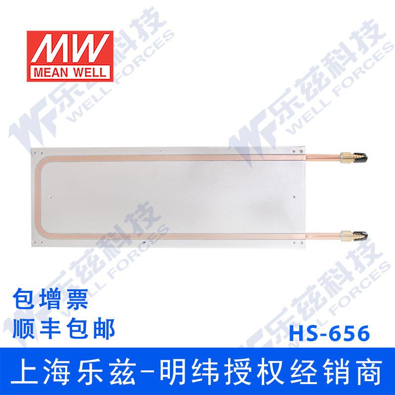 PHP-3500-115/230/380V明纬90~264V输入3500W传导冷却型带PFC电源
