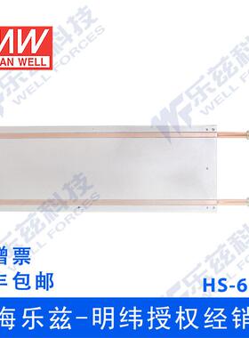PHP-3500-115/230/380V明纬90~264V输入3500W传导冷却型带PFC电源