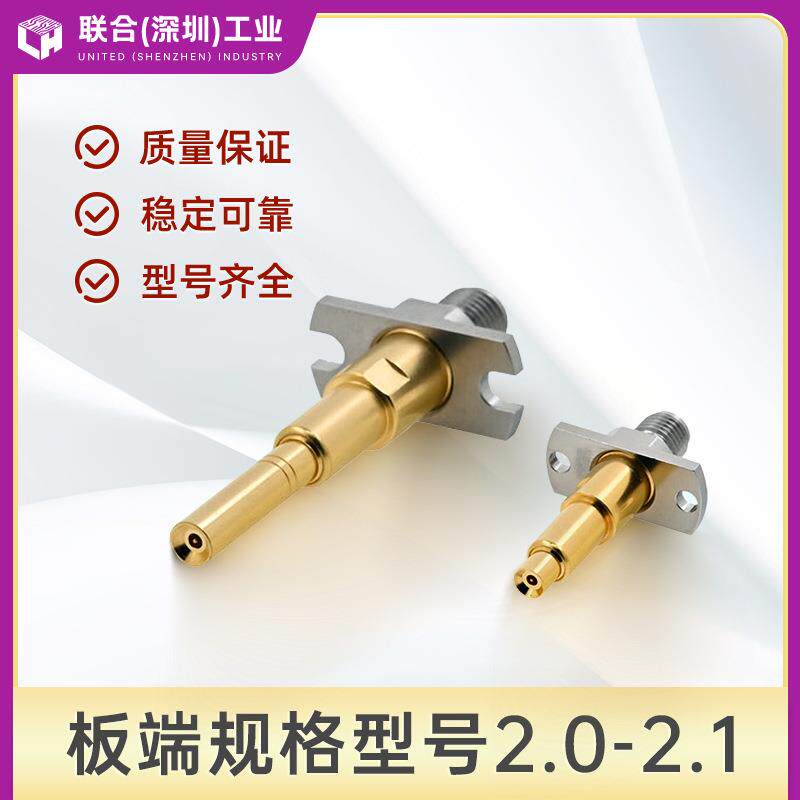 射频测试头板端规格型号：2.0-2.1测试针