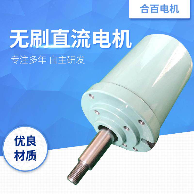 船用无刷直流电动机旋转视窗无刷电机噪声小内置控制器电动机