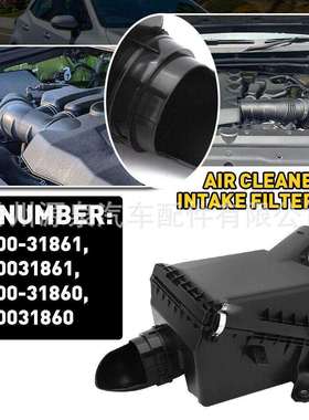 适用于10-21年丰田4Runner4.0LV6空气净化器进气过滤器盒