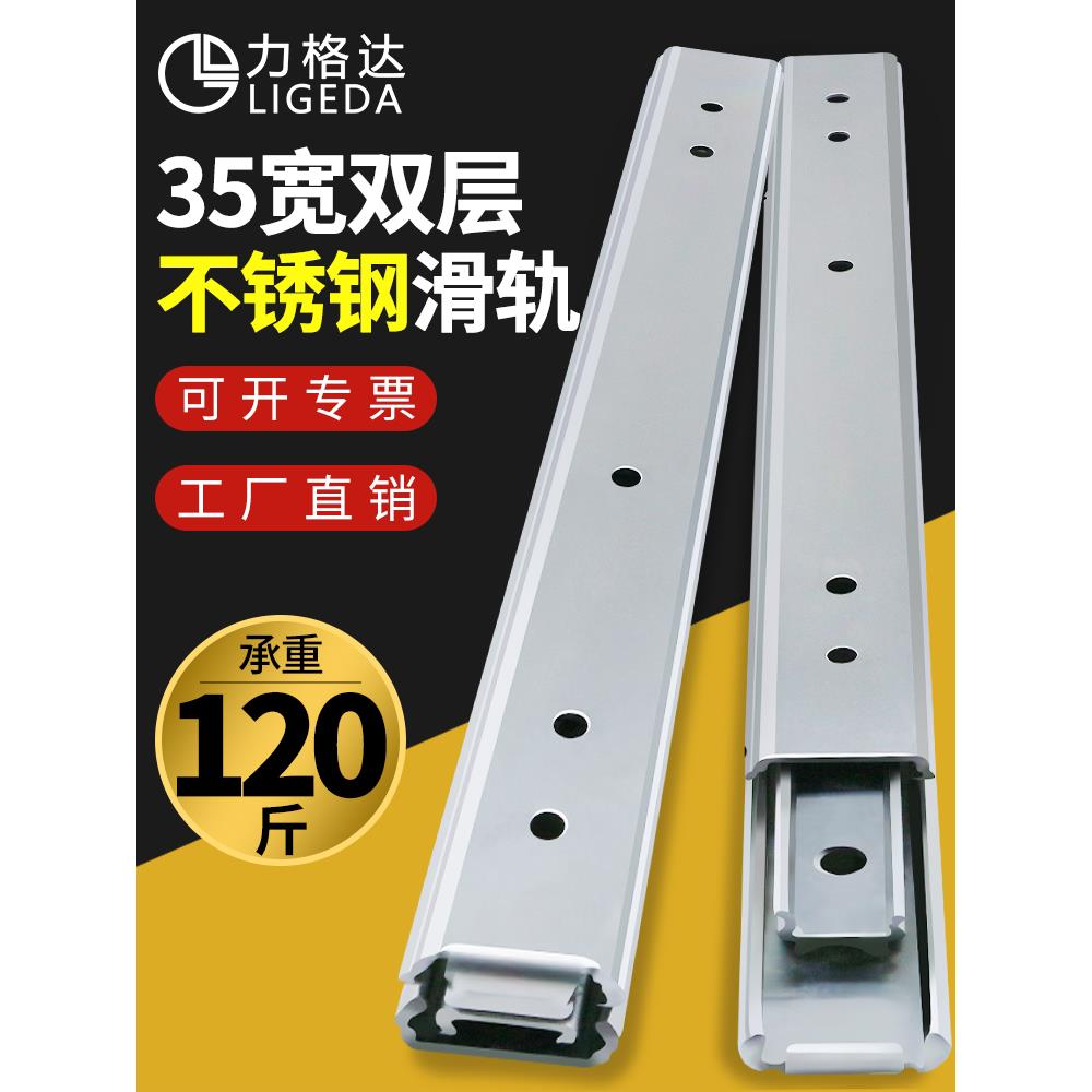 不锈钢滑轨Ssrn36宽耐高温可选三段双层工业线性导轨Idc06轨道 - 实物图