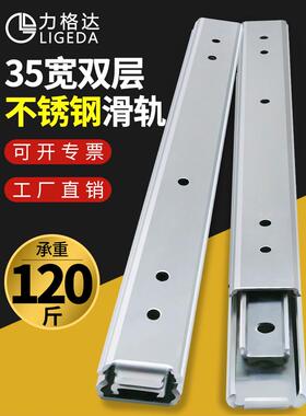 不锈钢滑轨Ssrn36宽耐高温可选三段双层工业线性导轨Idc06轨道