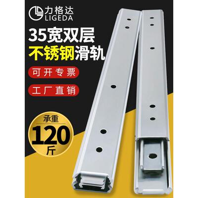 不锈钢滑轨Ssrn36宽耐高温可选三段双层工业线性导轨Idc06轨道