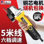 美轮国角磨机多磨功能打磨机光机直手磨922机抛光机切割机家用手