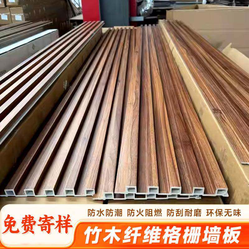 WPC格栅板网红电视沙发卧室背景墙装饰板凹凸形长城板吊顶护墙板