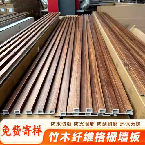 WPC格栅板网红电视沙发卧室背景墙装饰板凹凸形长城板吊顶护墙板