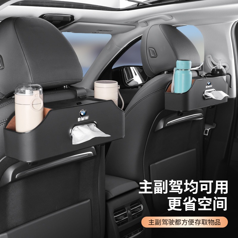 汽车收纳盒椅背挂袋多功能储物箱车载座椅后背置物盒车内装饰用品