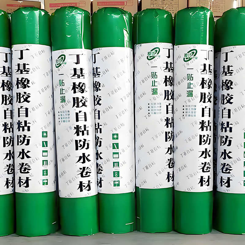 丁基橡胶自粘防水卷材  屋顶防水铁皮瓦彩钢瓦防水卷材补漏材料