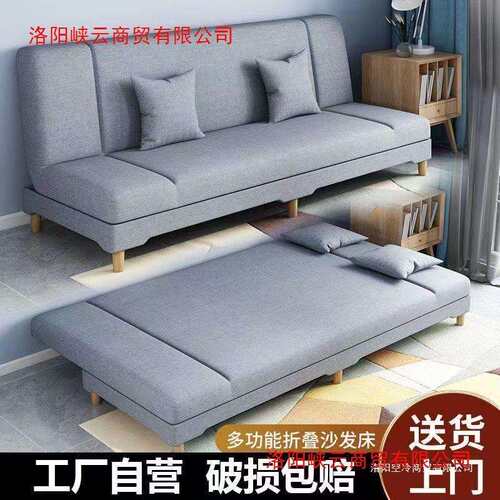 沙发小户型出租屋懒人沙发床一体两用多功能折叠沙发简易布艺沙发