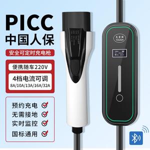 充坚强16A新能源便携式充电枪电动汽车通用充电器比亚迪充电桩