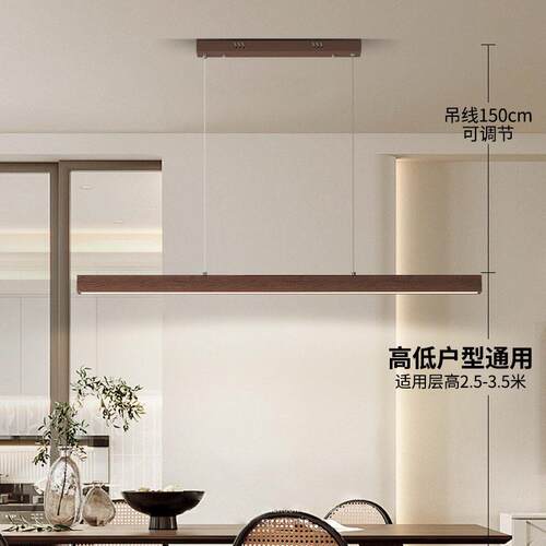 极简北欧396灯简约餐厅桃灯吊胡色护眼卧室灯吧台实日木式公室灯
