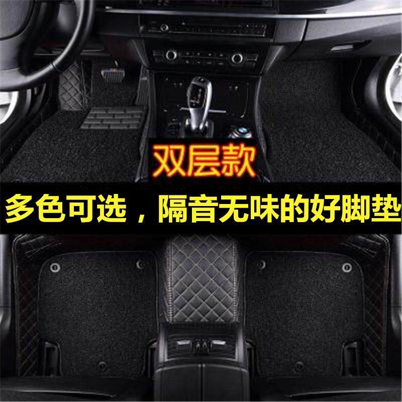 北京适用于现代领动2017款专车专用双层丝圈地毯式汽车脚垫包