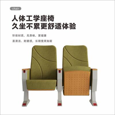 学报告厅礼AWL-X12-堂 梯轧冷钢带写字板阶教室连排椅学校校专用