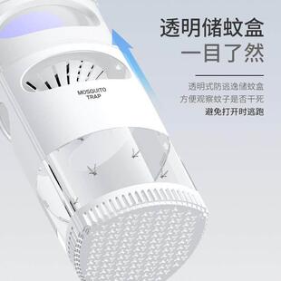 Mosquito Killer Trap Insect Repellent宿舍家居驱蚊器 Mut LED