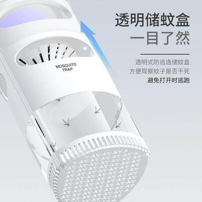 LED Mosquito Trap Mut Insect Killer Repellent宿舍家居驱蚊器