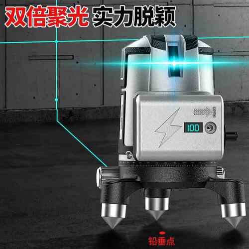 D户外绿光水平仪新款L高精235线激光红光外线户外强全自度动RMH安