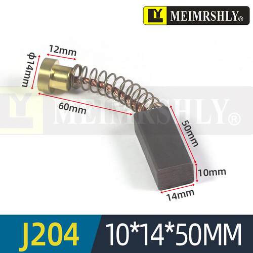 J164-10*14*40mm-2孔刷座整套平面磨床碳刷M7480 M7475B磨床电刷