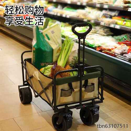 升降露营推车营地拖车户外可折叠超大野营手拉车野餐车摆摊小推车