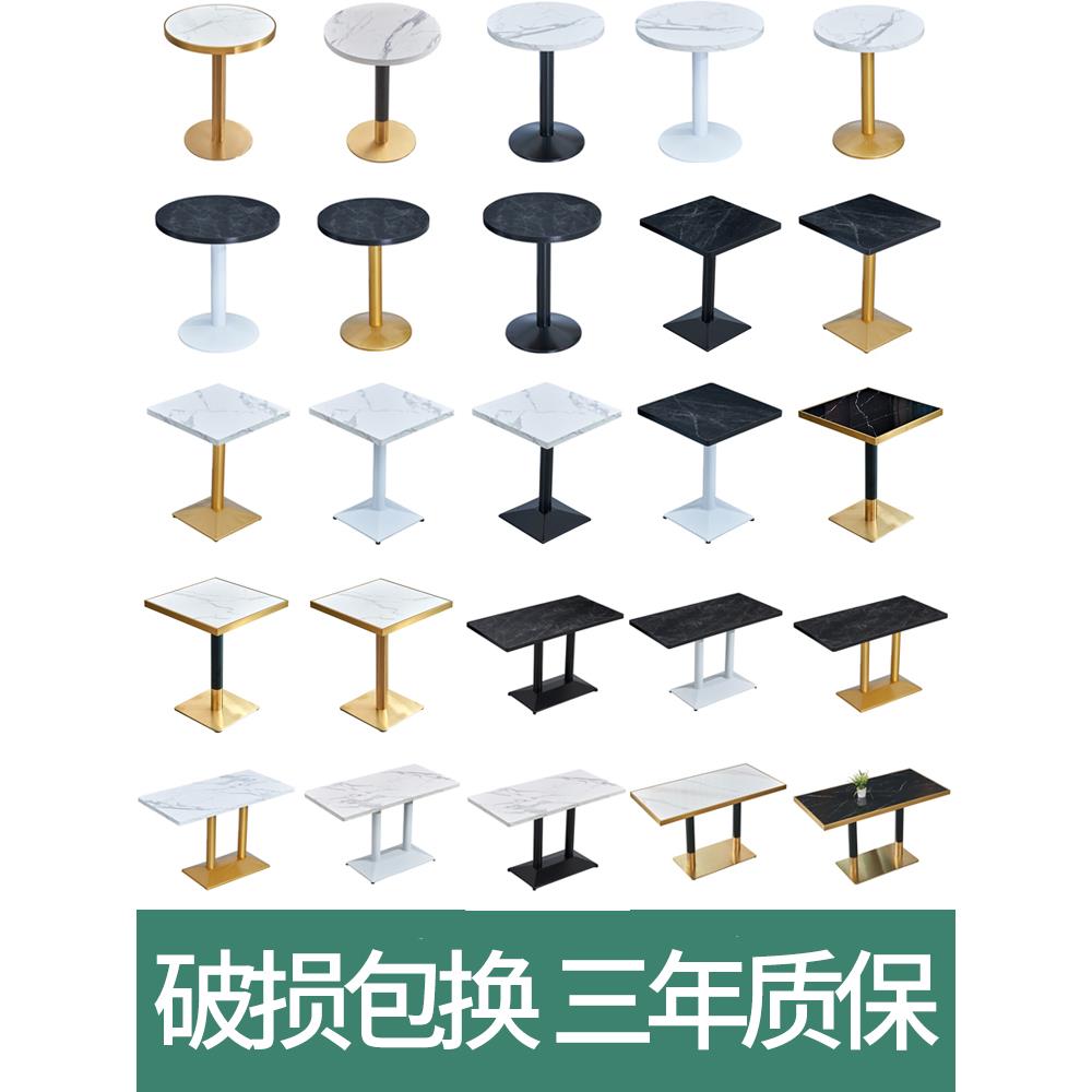 奶茶店桌子大理石小圆桌轻奢咖啡厅甜品店小吃店餐饮洽谈桌椅组合