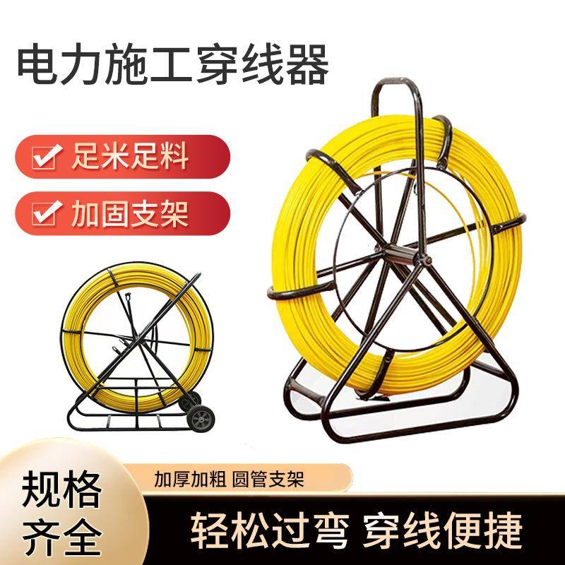 电工穿孔器管道疏通穿线器玻璃钢墙壁穿线器暗线引线器拉线器
