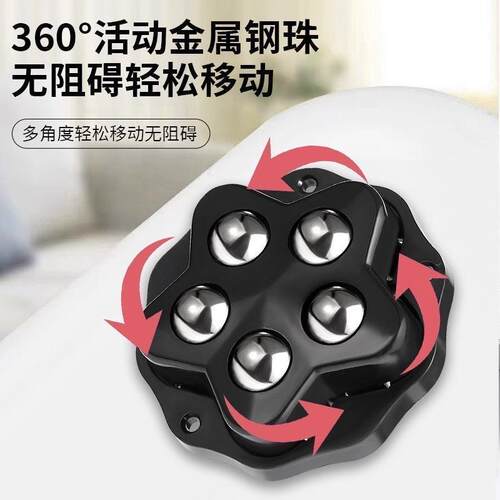 【承重力强动】粘贴式万向珠轮免孔打六边三移滑轮滚珠914静音家