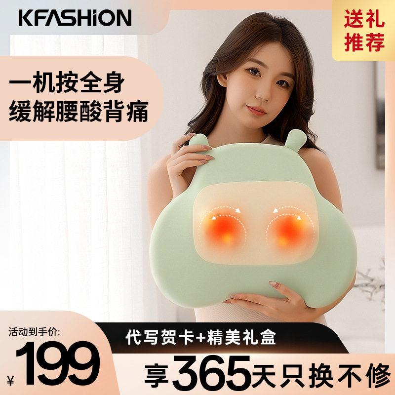 樊尚按摩器腰背部靠枕热敷护腰办公居车载多功能靠垫抱枕按摩揉捏