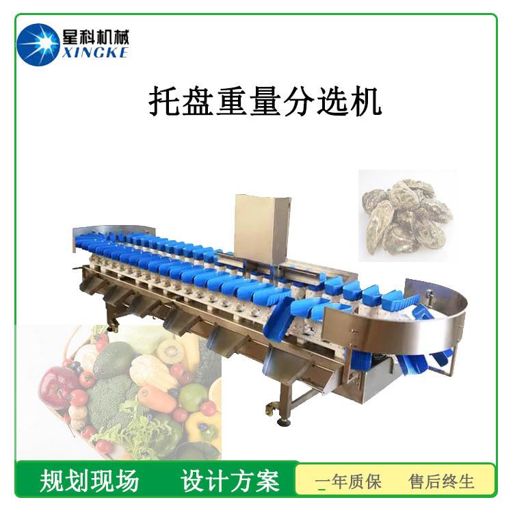 小龙虾白虾高精度自动分拣机大龙虾八级称重分选机鸡爪分拣机