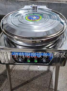商用成麦80型电热烤饼机烙饼台式电饼铛酱香饼机大型电饼档煎饼