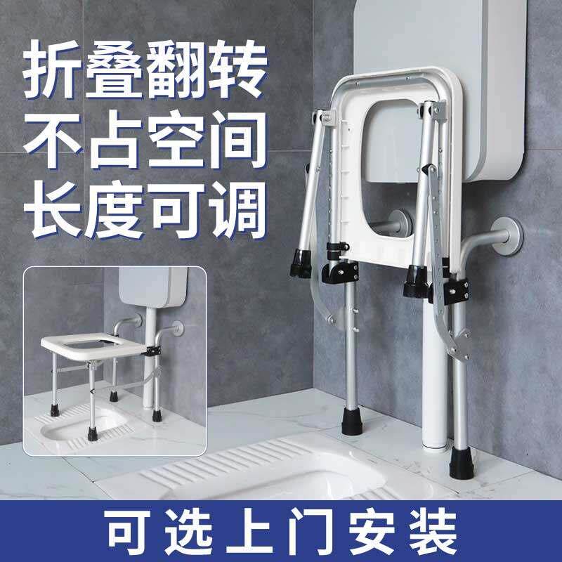 蹲厕改坐厕瘫痪老人大便神器厕所蹲坐两用坐便凳简易可折叠壁挂式